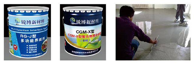 湖南銳博新材料科技發展有限公司,建筑材料添加劑銷售,特種混凝士制品生產,橋梁預應力壓漿材料生產,湖南建筑材料哪家好 湖南銳博新材料科技發展有限公司,建筑材料添加劑銷售,特種混凝士制品生產,橋梁預應力壓漿材料生產,湖南建筑材料哪家好