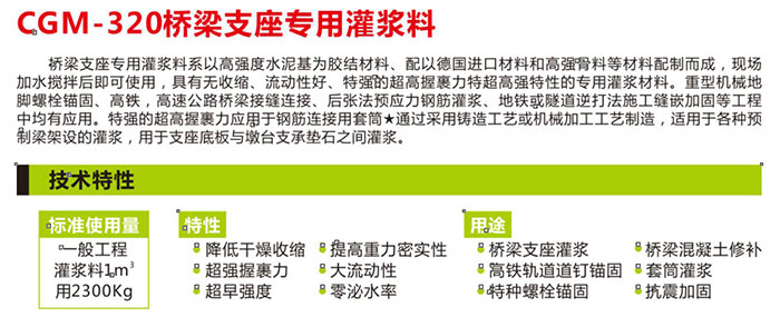 湖南銳博新材料科技發展有限公司,建筑材料添加劑銷售,特種混凝士制品生產,橋梁預應力壓漿材料生產,湖南建筑材料哪家好