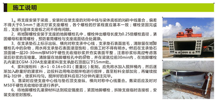 湖南銳博新材料科技發展有限公司,建筑材料添加劑銷售,特種混凝士制品生產,橋梁預應力壓漿材料生產,湖南建筑材料哪家好
