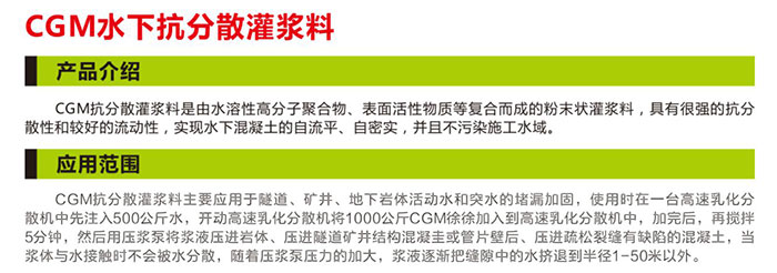 湖南銳博新材料科技發展有限公司,建筑材料添加劑銷售,特種混凝士制品生產,橋梁預應力壓漿材料生產,湖南建筑材料哪家好