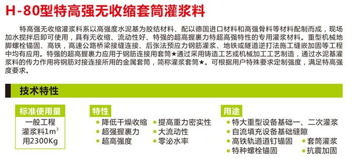 湖南銳博新材料科技發展有限公司,建筑材料添加劑銷售,特種混凝士制品生產,橋梁預應力壓漿材料生產,湖南建筑材料哪家好