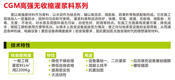 湖南銳博新材料科技發(fā)展有限公司,建筑材料添加劑銷售,特種混凝士制品生產,橋梁預應力壓漿材料生產,湖南建筑材料哪家好