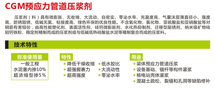 湖南銳博新材料科技發展有限公司,建筑材料添加劑銷售,特種混凝士制品生產,橋梁預應力壓漿材料生產,湖南建筑材料哪家好